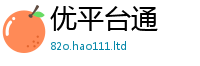 77777788888王中王正版且2025新奥天天开好彩新奥好彩免费